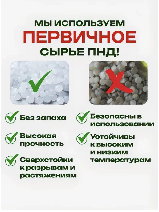 Пакеты фасовочные 24*37 без втулки, 24x37, фото 3