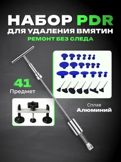 Soft Drive Набор инструментов для автомобиля
