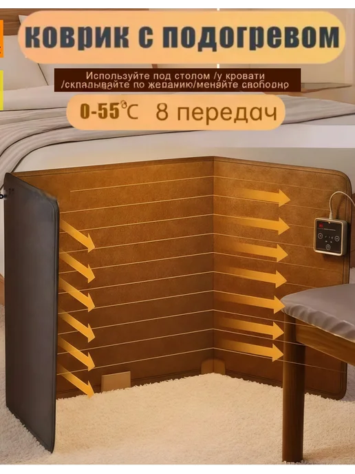 бесшумный напольный обогреватель для ног под столом, серый