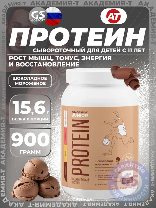 АКАДЕМИЯ-Т Junior Protein 900 г, Шоколадное мороженое, 900 г