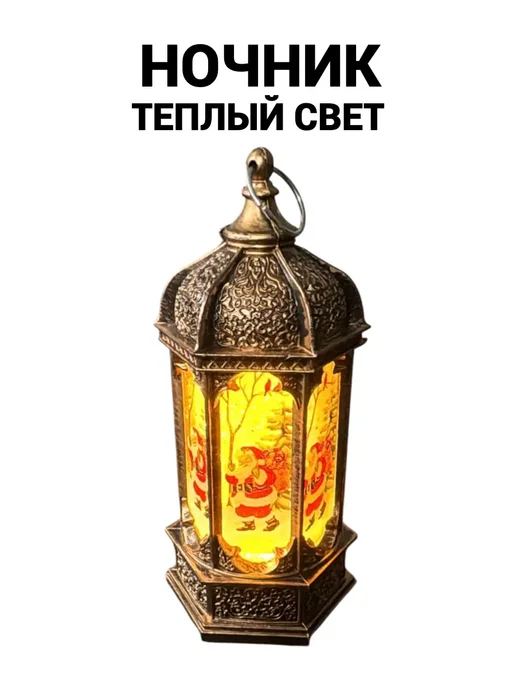 Новогодний фонарь-светильник на елку, желтый, фото 2