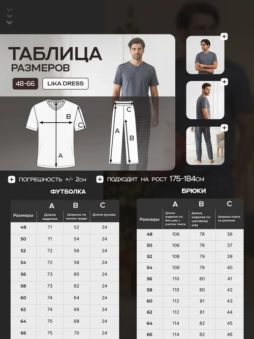 Lika Dress Пижама со штанами в клетку и футболкой, серый, фото 6