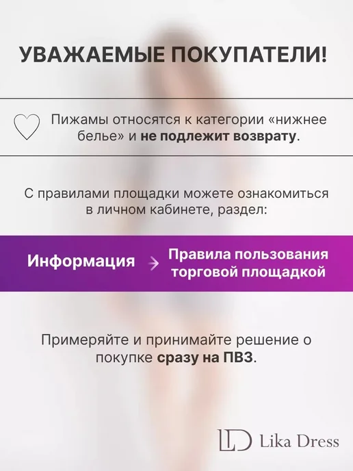 Lika Dress Пижама со штанами в клетку и футболкой, серый, фото 7