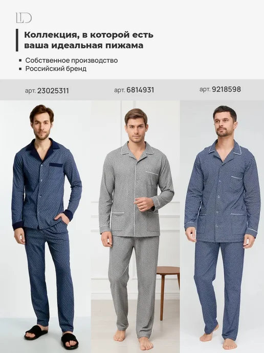 Lika Dress Пижама со штанами в клетку и футболкой, серый, фото 8