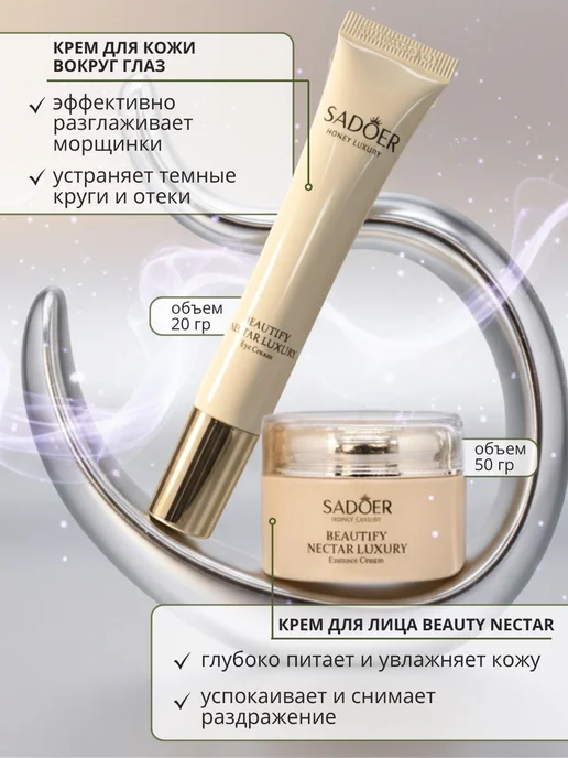 Набор косметики подарочный, бежевый, фото 2