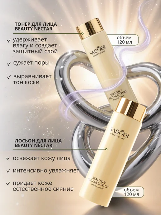 Набор косметики подарочный, бежевый, фото 3