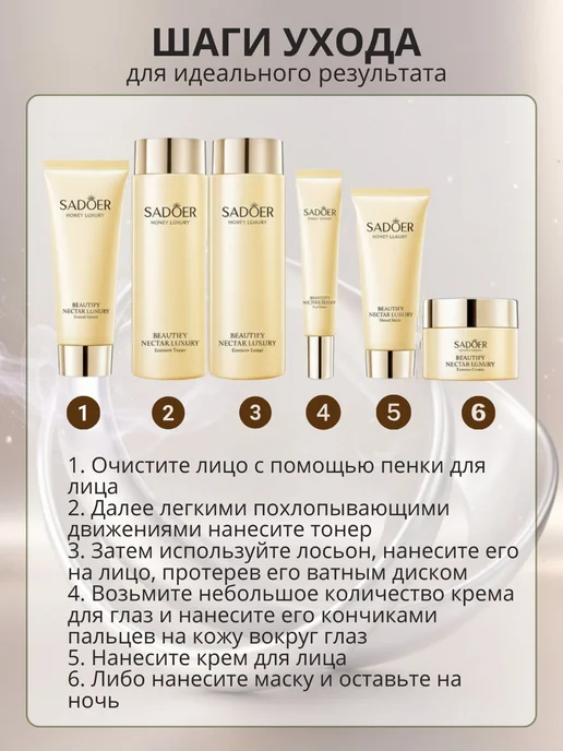 Набор косметики подарочный, бежевый, фото 4