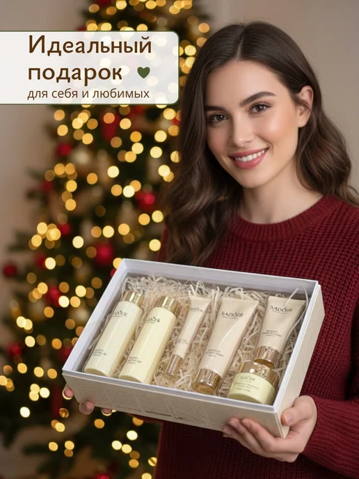 Набор косметики подарочный, бежевый, фото 5