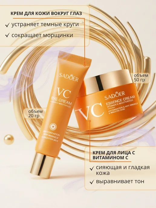Набор косметики подарочный, оранжевый, фото 2