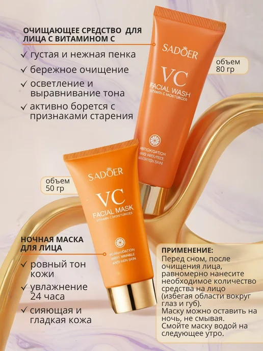 Набор косметики подарочный, оранжевый, фото 4