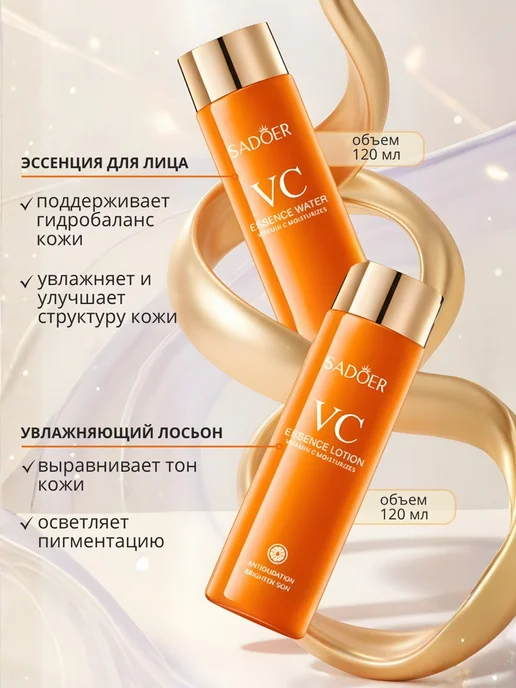 Набор косметики подарочный, оранжевый, фото 5