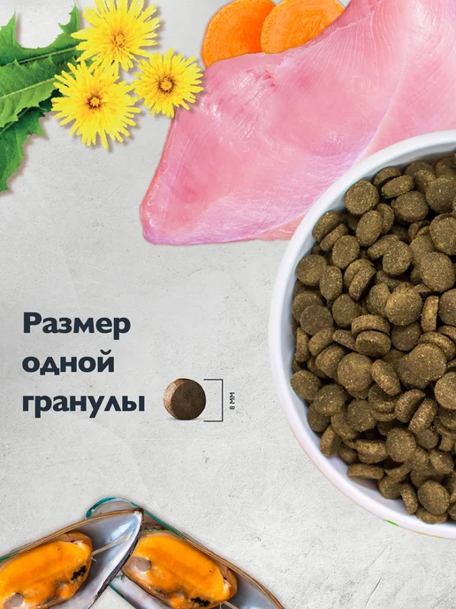 Сухой корм Brit care для собак, мелкие, щенки, индейка, 1,5 кг, фото 8