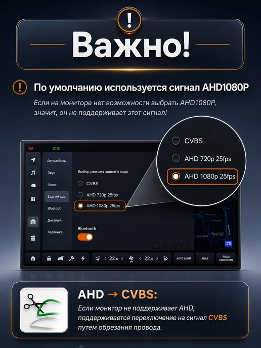 DAIWE CVBS AHD белая камера заднего вида для грузовиков, фургонов…, белый, фото 3