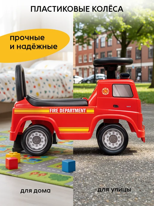 BESTLIKE Машина толокар пожарная MERCEDES, черный, фото 4