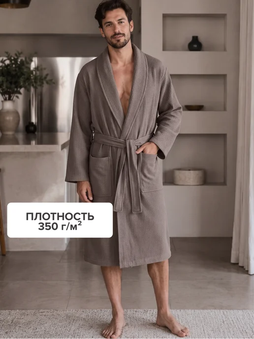 Dr.Hygge Халат вафельно-махровый домашний банный из хлопка, бежевый, фото 2