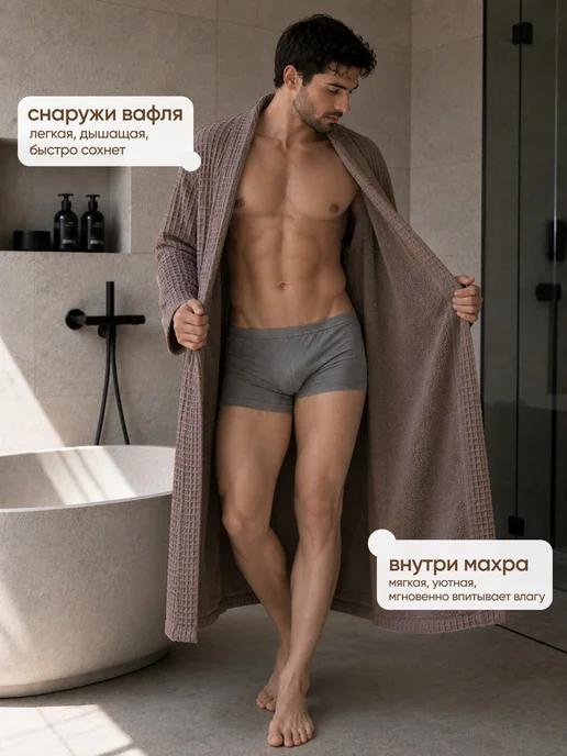 Dr.Hygge Халат вафельно-махровый домашний банный из хлопка, бежевый, фото 3