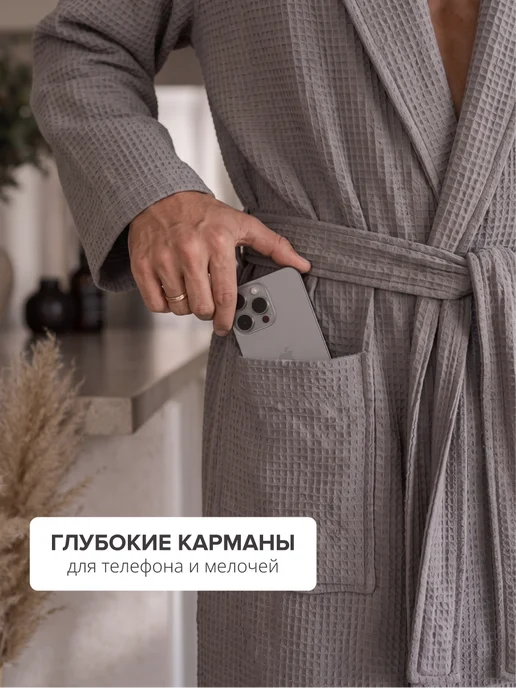 Dr.Hygge Халат вафельно-махровый домашний банный из хлопка, бежевый, фото 6