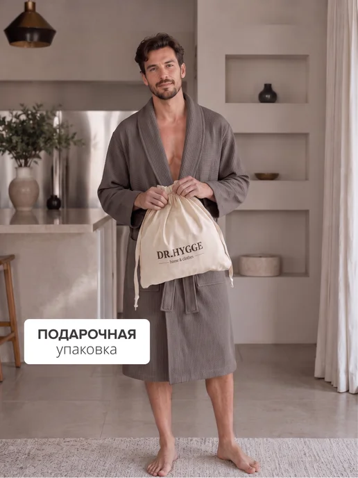 Dr.Hygge Халат вафельно-махровый домашний банный из хлопка, бежевый, фото 8