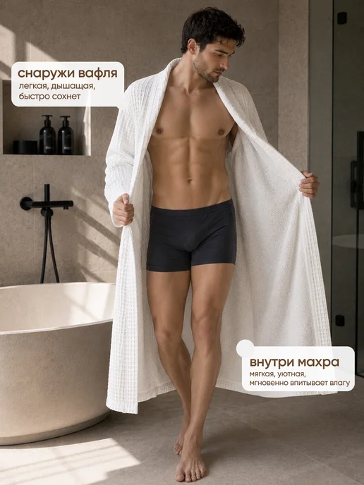 Dr.Hygge Халат вафельно-махровый домашний банный из хлопка, белый, фото 3