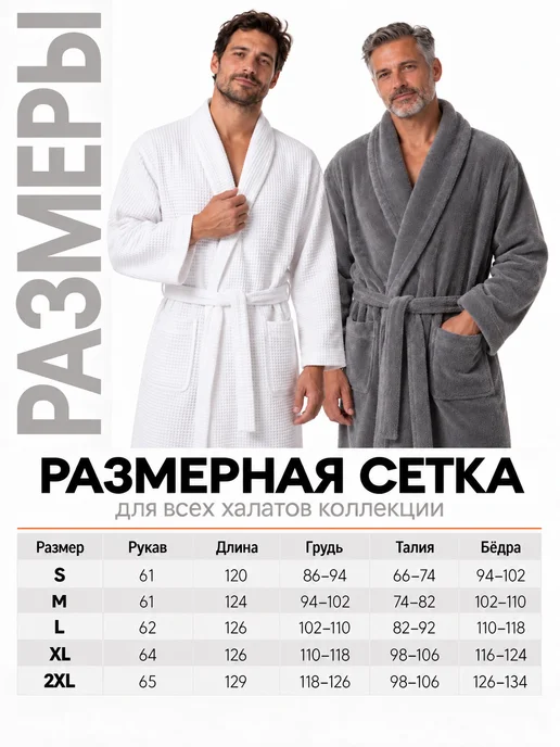 Dr.Hygge Халат вафельно-махровый домашний банный из хлопка, белый, фото 5