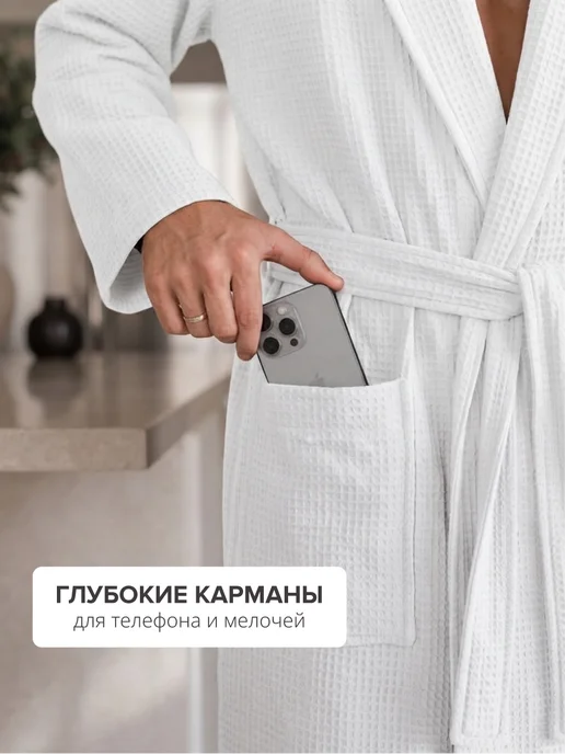 Dr.Hygge Халат вафельно-махровый домашний банный из хлопка, белый, фото 6