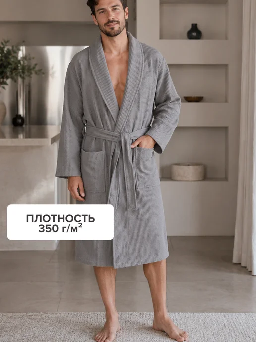 Dr.Hygge Халат вафельно-махровый домашний банный из хлопка, серый, фото 2