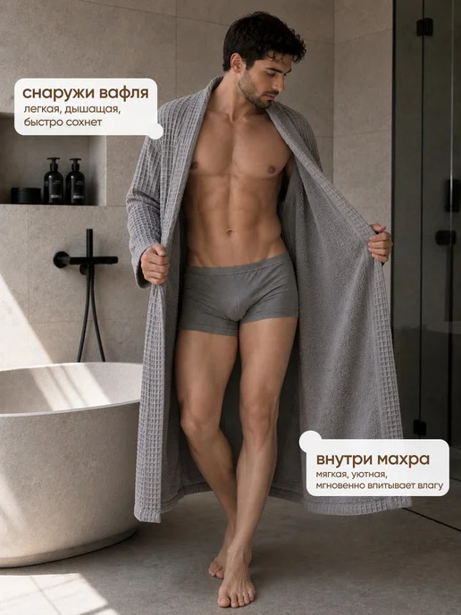 Dr.Hygge Халат вафельно-махровый домашний банный из хлопка, серый, фото 3