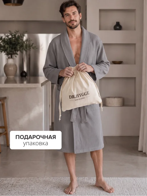 Dr.Hygge Халат вафельно-махровый домашний банный из хлопка, серый, фото 7