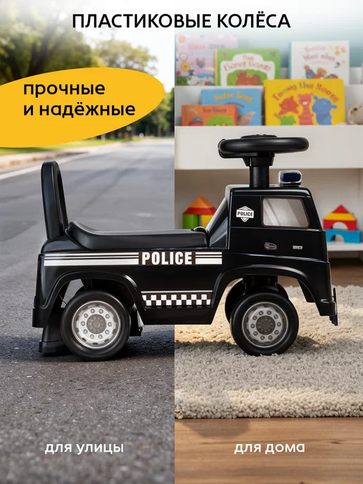 BESTLIKE Каталка толокар машина полицейская MERCEDES, черный, фото 4
