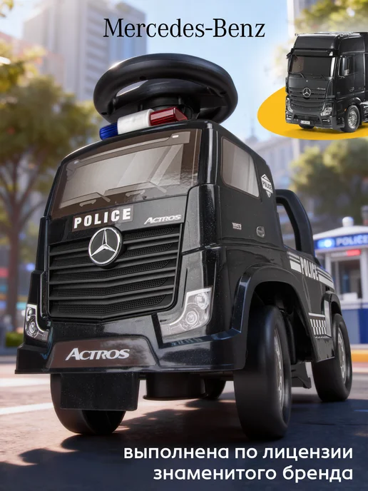 BESTLIKE Каталка толокар машина полицейская MERCEDES, черный, фото 6