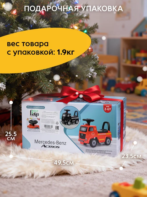 BESTLIKE Каталка толокар машина полицейская MERCEDES, черный, фото 8