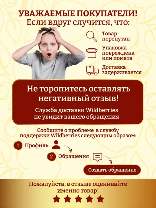Яблочный Спас Основа для вышивания бисером Белка, вариант, фото 3