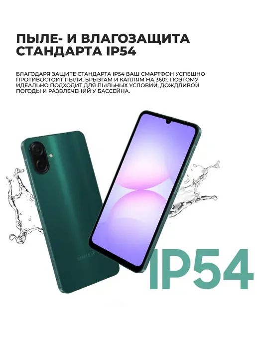 Смартфон Samsung A07 6/128 ГБ, фиолетовый, фото 6