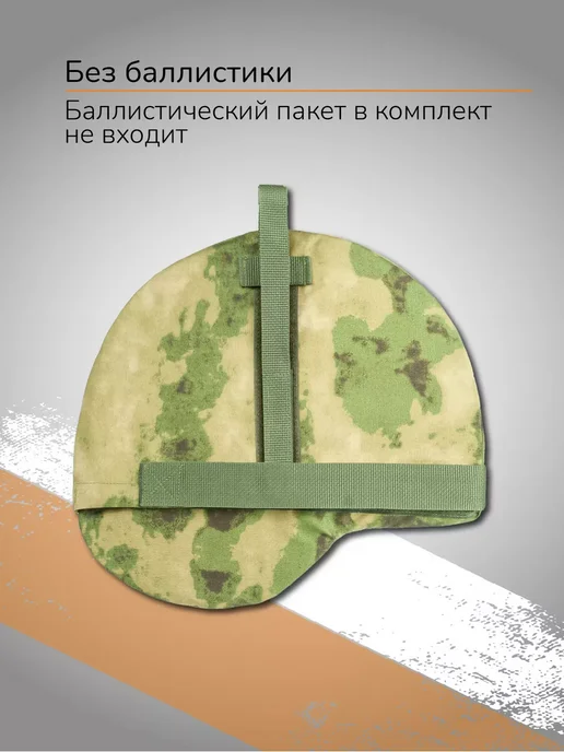 Стена Тактические наплечники защитные для бронежилета, зеленый, фото 2