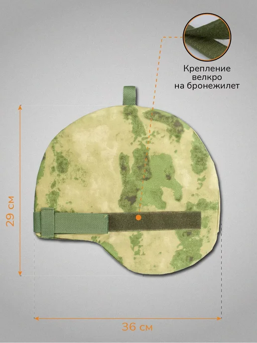 Стена Тактические наплечники защитные для бронежилета, зеленый, фото 3
