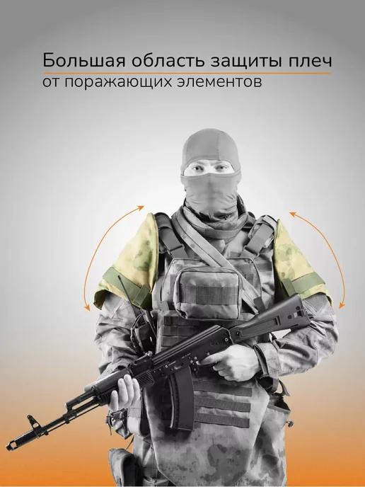 Стена Тактические наплечники защитные для бронежилета, зеленый, фото 4