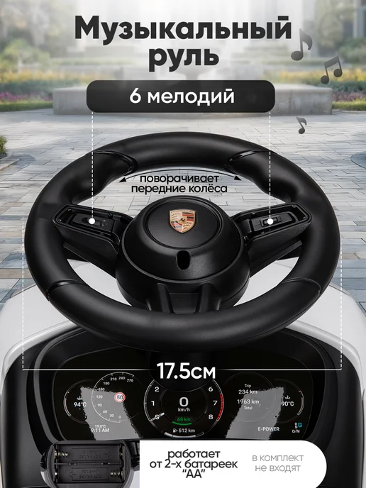 BESTLIKE Толокар каталка Porshe Cayenne, белый, фото 3