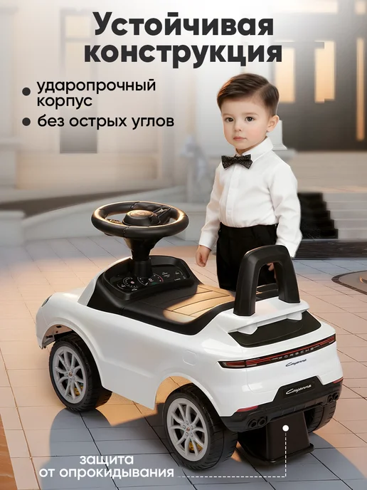 BESTLIKE Толокар каталка Porshe Cayenne, белый, фото 4