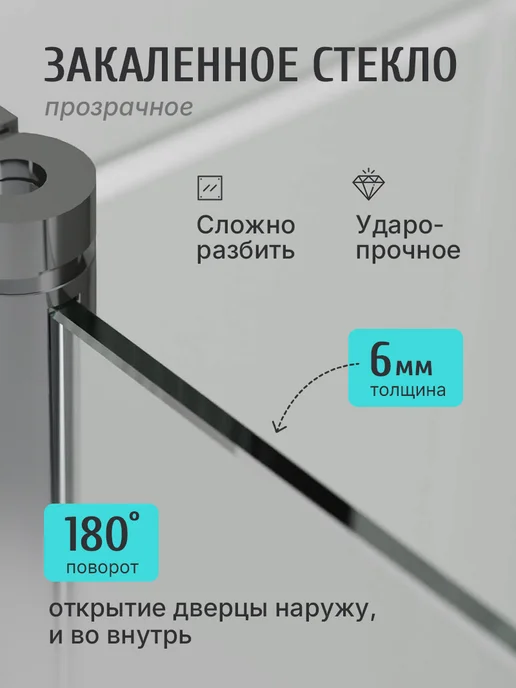 Aquatek Шторка для ванны 80 см. профиль оружейная сталь, серый, фото 2