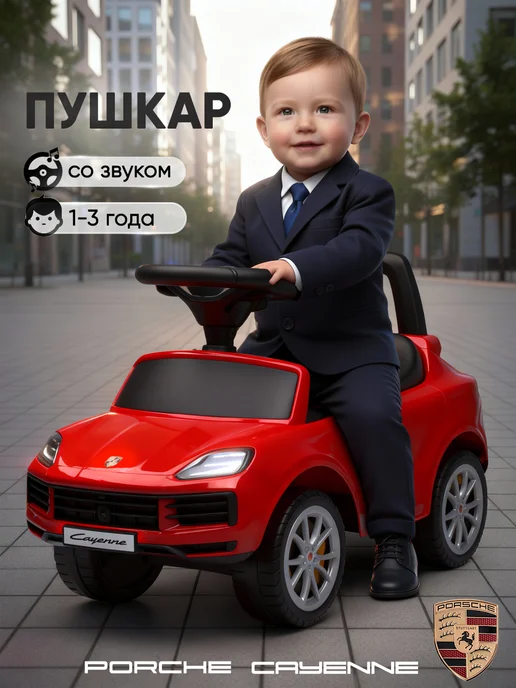 BESTLIKE Толокар каталка Porshe Cayenne с родительской ручкой, черный, фото 2