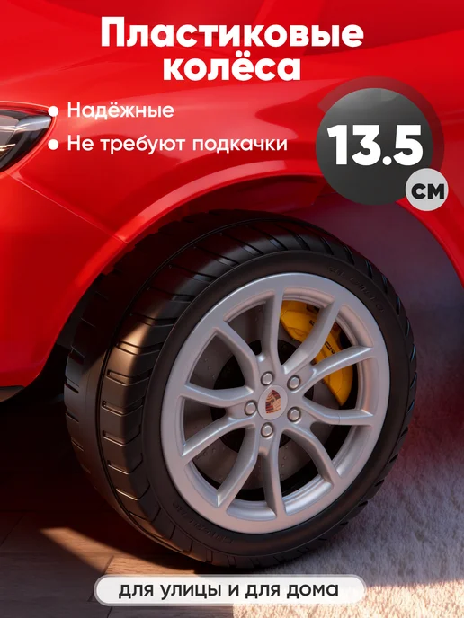 BESTLIKE Толокар каталка Porshe Cayenne с родительской ручкой, черный, фото 3