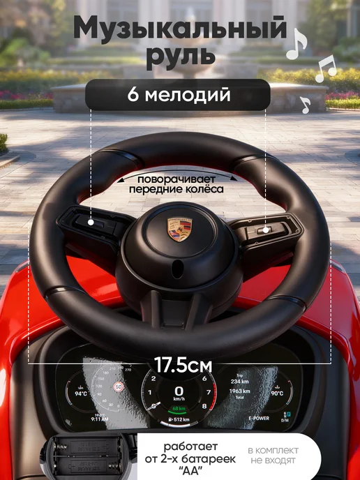 BESTLIKE Толокар каталка Porshe Cayenne с родительской ручкой, черный, фото 4
