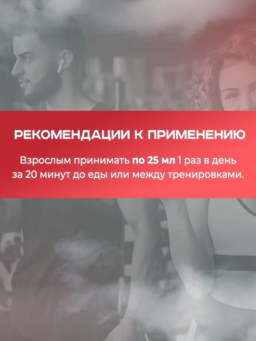 АКАДЕМИЯ-Т Гуарана Guarana 20 х 25 мл, Лесной орех, 20x25, 25 мл, фото 3
