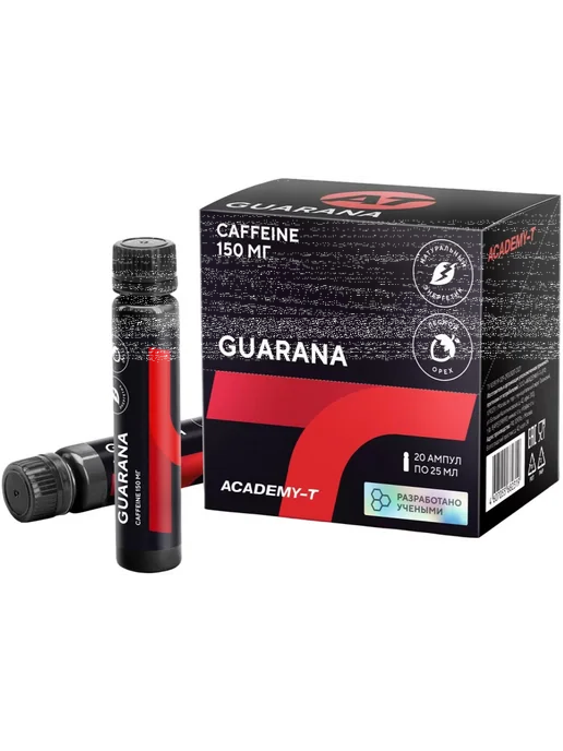 АКАДЕМИЯ-Т Гуарана Guarana 20 х 25 мл, Лесной орех, 20x25, 25 мл, фото 5