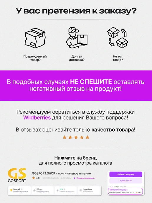 АКАДЕМИЯ-Т Гуарана Guarana 20 х 25 мл, Лесной орех, 20x25, 25 мл, фото 7