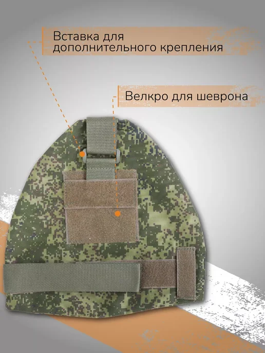 Стена Наплечники тактические для бронежилета Защита, черный, фото 2
