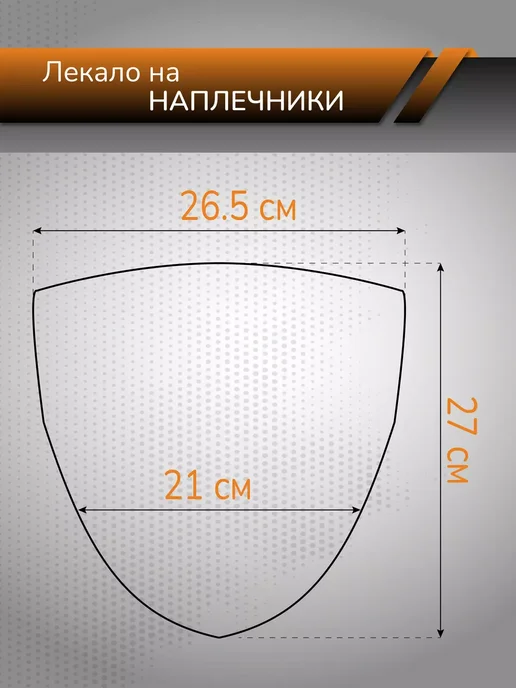 Стена Наплечники тактические для бронежилета Защита, черный, фото 4