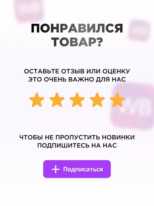 Элемент Термопринтер для наклеек и этикеток, вариант, фото 8