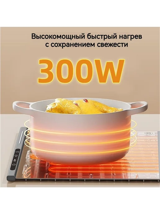 Складной коврик для разогрева овощей, коричневый, фото 4