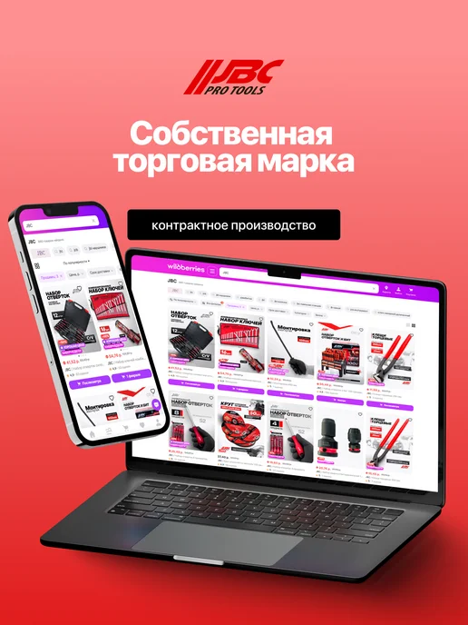 FORCEKRAFT Фиксаторы для обслуживания двигателей Ford, Mazda, Volvo, вариант, фото 7